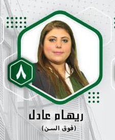 المهندسة ريهام عادل